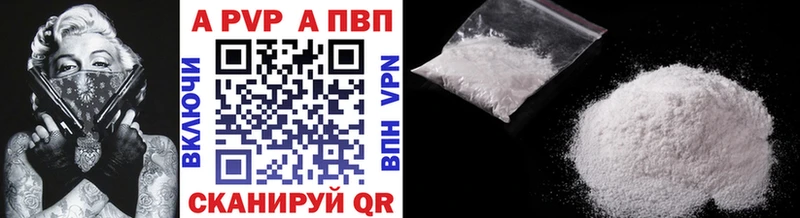 Купить закладки  Юрьев-Польский  A-PVP кристаллы 