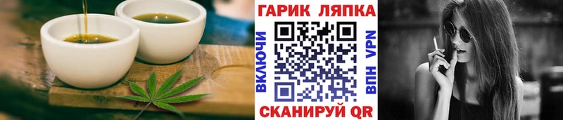 Еда ТГК конопля  Купить где  Юрьев-Польский 