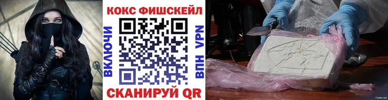 Кокаин 99% Юрьев-Польский