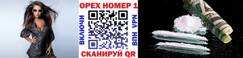 КОКАИН 99%  Купить закладки  Юрьев-Польский 