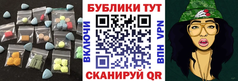 Купить закладки  Юрьев-Польский  Ecstasy диски 