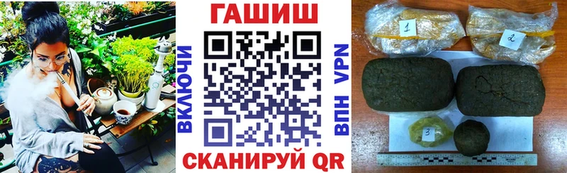 ГАШ убойный  Купить закладки  Юрьев-Польский 