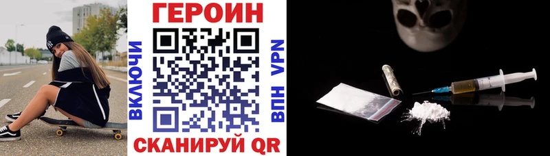 Купить  Юрьев-Польский  ГЕРОИН белый 