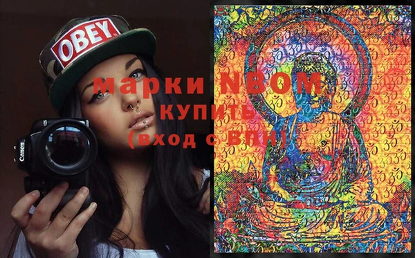 ГАЛЛЮЦИНОГЕННЫЕ ГРИБЫ Приозерск