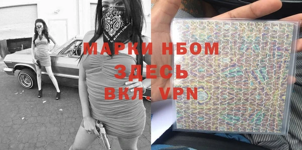 ГАЛЛЮЦИНОГЕННЫЕ ГРИБЫ Приозерск