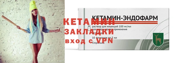 амфетамин Пролетарск