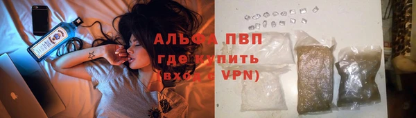 эйфоретик Протвино