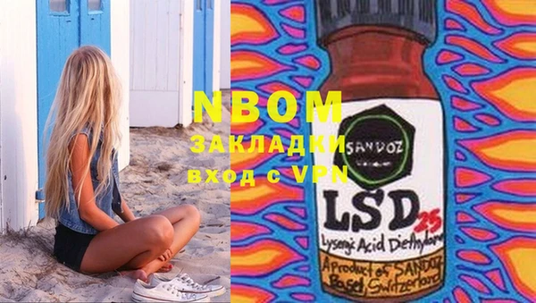 ГАЛЛЮЦИНОГЕННЫЕ ГРИБЫ Приозерск