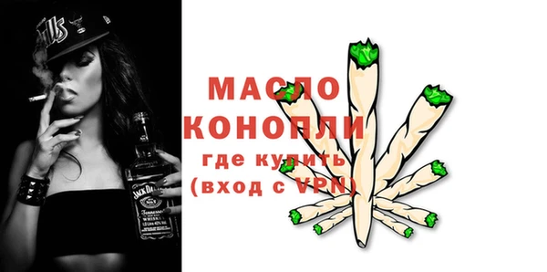 эйфоретик Протвино