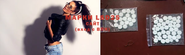 амфетамин Пролетарск