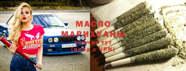 амфетамин Пролетарск