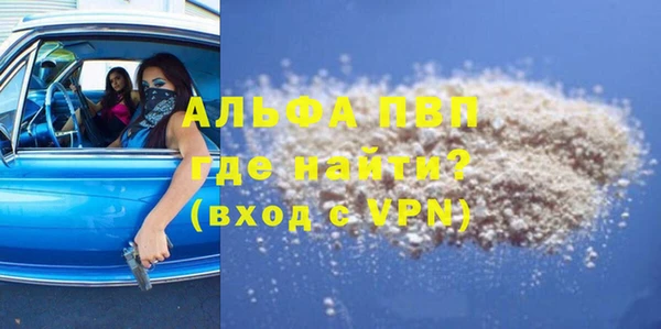 ГАЛЛЮЦИНОГЕННЫЕ ГРИБЫ Приозерск