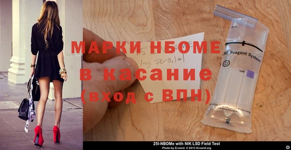 ГАЛЛЮЦИНОГЕННЫЕ ГРИБЫ Приозерск