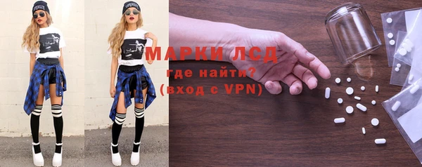 эйфоретик Протвино