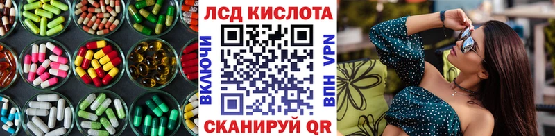 Купить  Юрьев-Польский  LSD-25 экстази кислота 