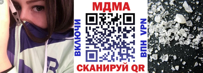 Купить закладки  Юрьев-Польский  МДМА VHQ 