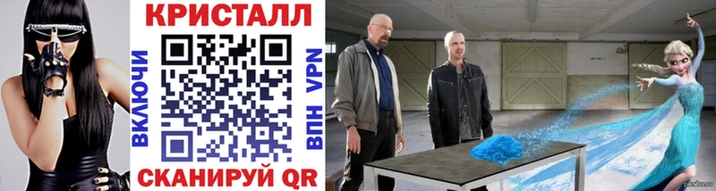 Метамфетамин витя  Купить  Юрьев-Польский 