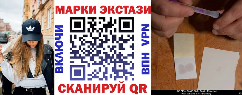 Купить закладки  Юрьев-Польский  Марки N-bome 1,8мг 